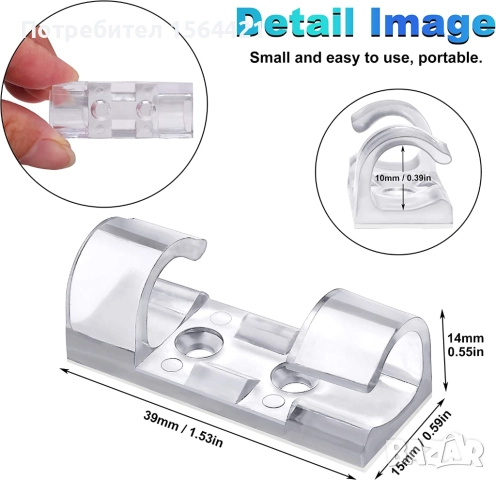 самозалепващи се кабелни скоби, държач за кабел, органайзер, снимка 4 - Други инструменти - 52006358