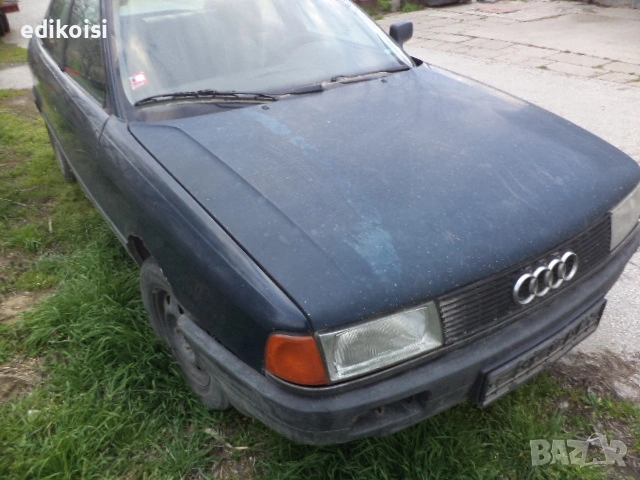 Ауди 80 Б3 1.8 на части, снимка 2 - Автомобили и джипове - 53209109