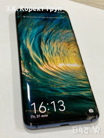 Huawei Mate 20 Pro 128 gb, снимка 3 - Huawei - 45955528