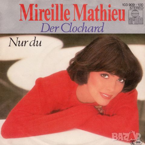 Грамофонни плочи Mireille Mathieu – Der Clochard 7" сингъл, снимка 1 - Грамофонни плочи - 45537109