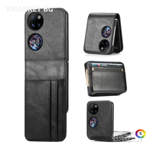 Huawei P50 Pocket Wallet Калъф и Протектор, снимка 1 - Калъфи, кейсове - 49312695