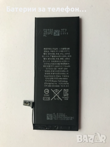 Оригинална Батерия за iPhone 6S