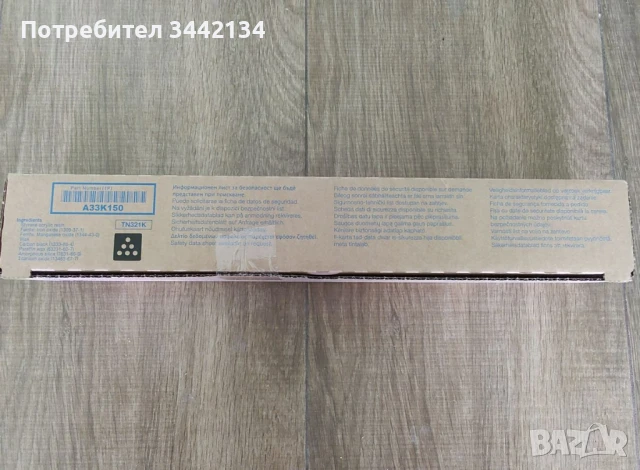 Тонер Konica Minolta TN321K A33K150 Black Черно, снимка 4 - Принтери, копири, скенери - 48241638