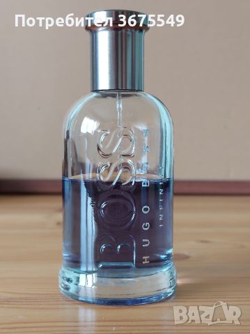 Мъжки парфюм BOSS Bottled Infinite 55/100ml EDP, снимка 2 - Мъжки парфюми - 45557777