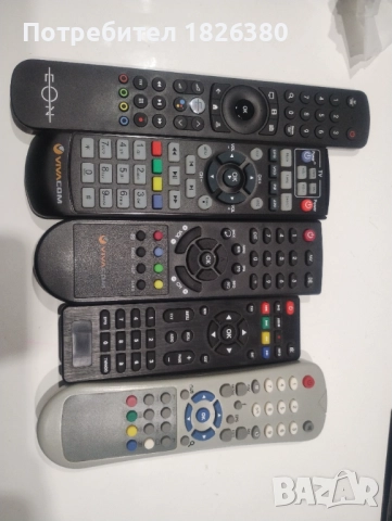Нови дистанционни 