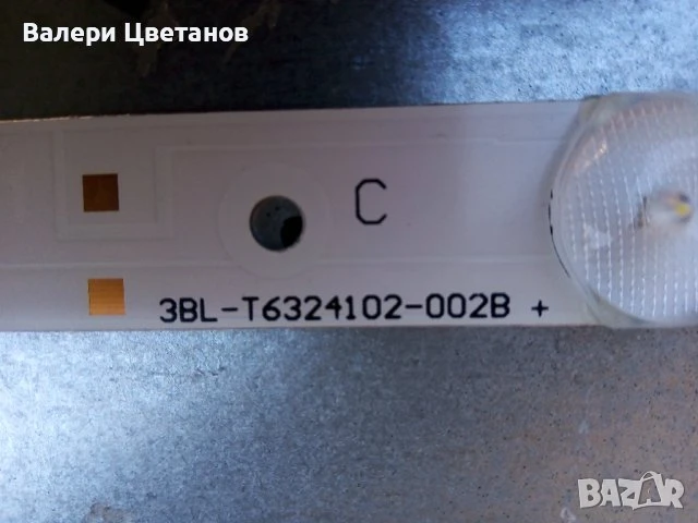 телевизор DYON CORE C32D + Basic на части, снимка 10 - Телевизори - 51424983