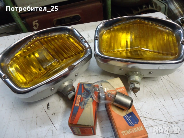 Ретро халогени, снимка 12 - Части - 53485465