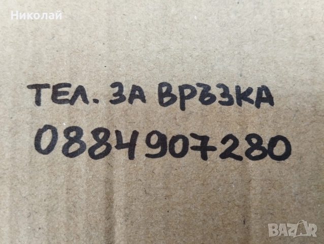 Xiaomi Redmi Note 12 перфектно състояние , снимка 4 - Xiaomi - 51793655