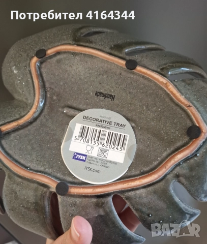 Декоративна керамична чиния, снимка 3 - Декорация за дома - 51481083