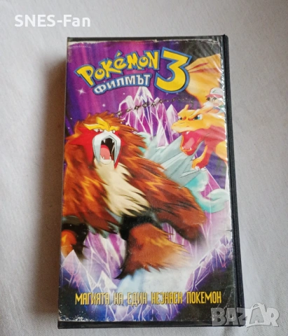 Видеокасета Pokemon 3 филмът