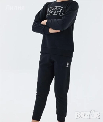 USPА КОМПЕЛКТ ДОЛНИЦА И ГОРНИЦА за момче, снимка 5 - Детски комплекти - 52196309