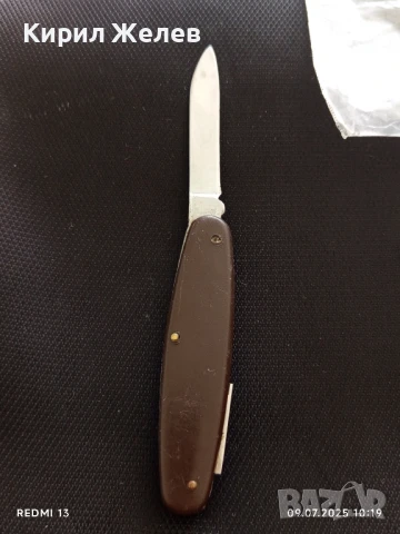 Старо джобно ножче от соца с печат за КОЛЕКЦИЯ ДЕКОРАЦИЯ 7604