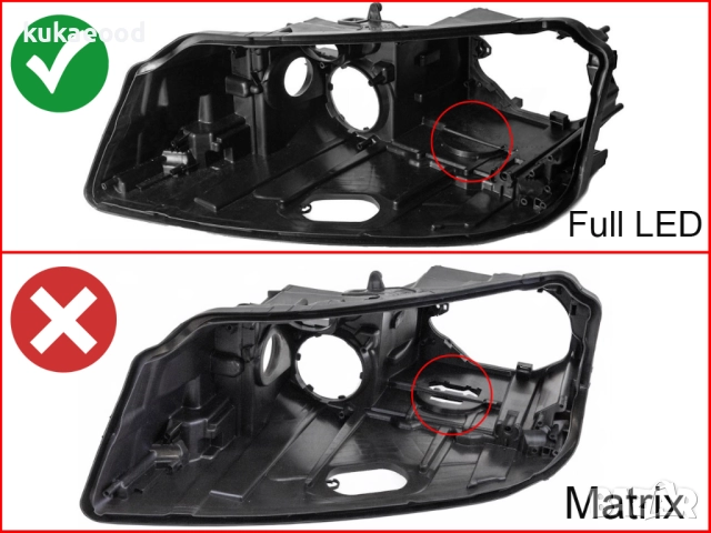 Корпус (основа, коруба) за фар на Audi A8 D4 Facelift (2013 -2017), снимка 4 - Части - 52321060