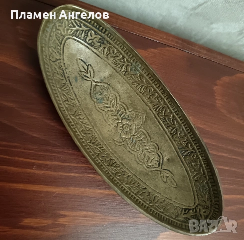 Винтидж месингова паничка, поднос с релефна гравюра. 