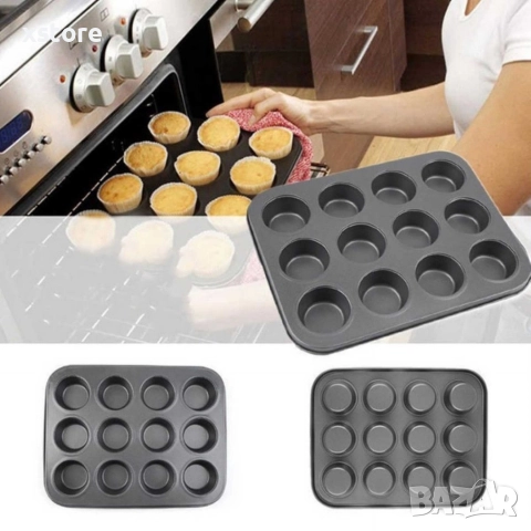 Тава за мъфини с 12 гнезда, с незалепващо покритие, снимка 14 - Форми - 52794116
