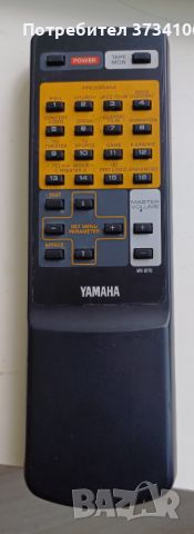 Yamaha VRII270, снимка 1 - Други - 45793067