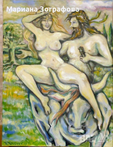 "Злато и нумизматика" - каталог на Fibank, НОВО, - Картини с маслени бои, Худ. Васил Кръстев, снимка 11 - Други ценни предмети - 51096184