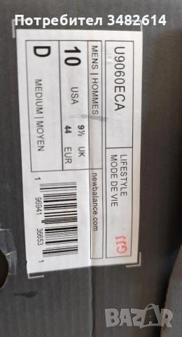 New Balance 6090, снимка 8 - Маратонки - 53993973