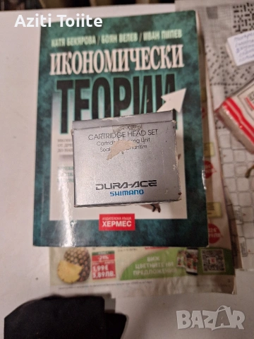 headset dura ace 7410, снимка 7 - Части за велосипеди - 54023802