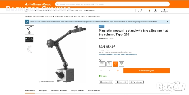 Магнитна измервателна стойка с фино регулиране