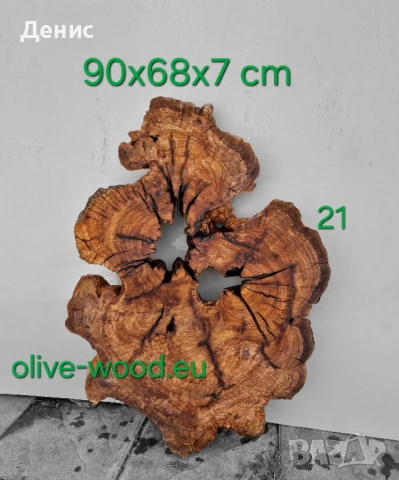 Шайби от вековни маслинови дървета (olive wood slabs)
