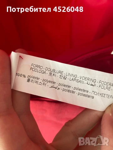 Рокли, снимка 4 - Рокли - 50941627