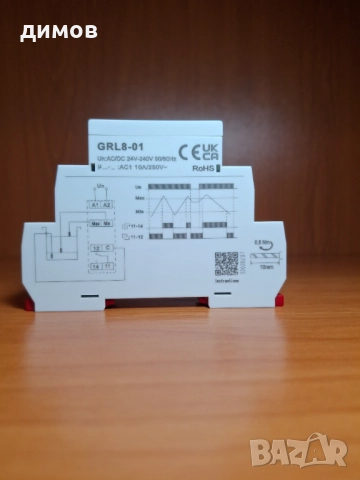 Реле за ниво на течности GRL-01