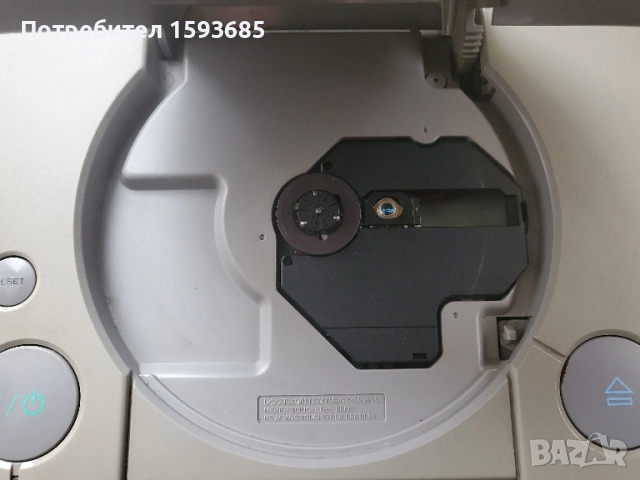 Хакнат Playstation 1 пълен комплект , снимка 4 - PlayStation конзоли - 51925970