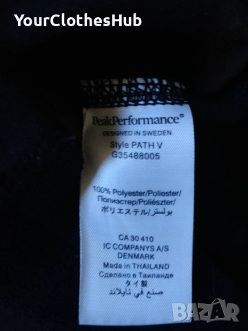 Peak Performance M size Мъжки поларен елек, снимка 3 - Други - 52965383