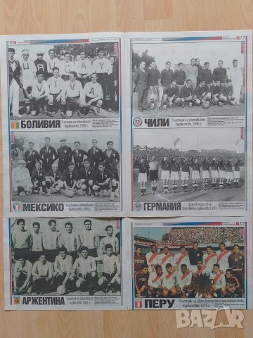 Тема спорт ретро колекция , снимка 10 - Колекции - 49603480