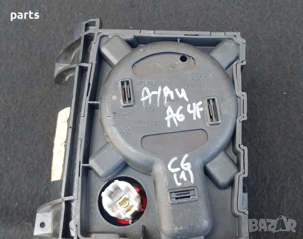 Поставка Чаши и Запалка Ауди A6 4F C6 (1)
- 4F1862533, снимка 6 - Части - 49757870