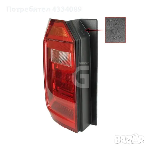 Стоп за VW Caddy (2015+) LH, снимка 3 - Аксесоари и консумативи - 48581954