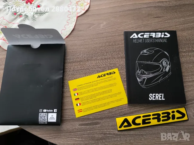 acerbis serrel отваряща се каска, снимка 9 - Аксесоари и консумативи - 47595365