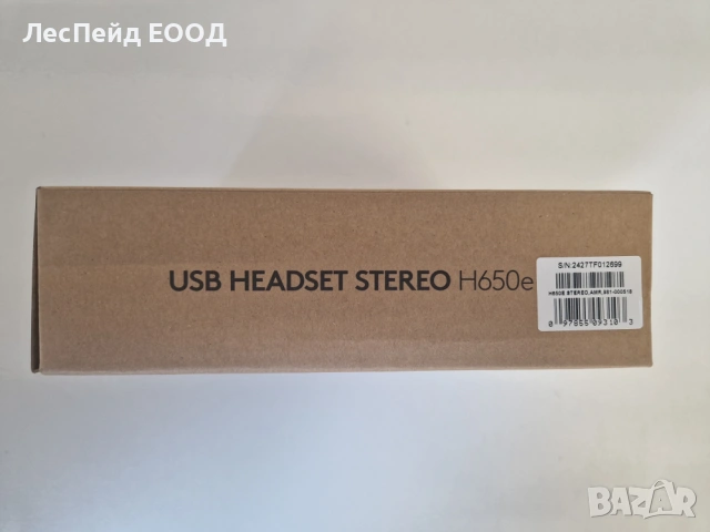 H650E СТЕРЕО ЖИЧНИ СЛУШАЛКИ USB LYNC , снимка 3 - Слушалки и портативни колонки - 53912202