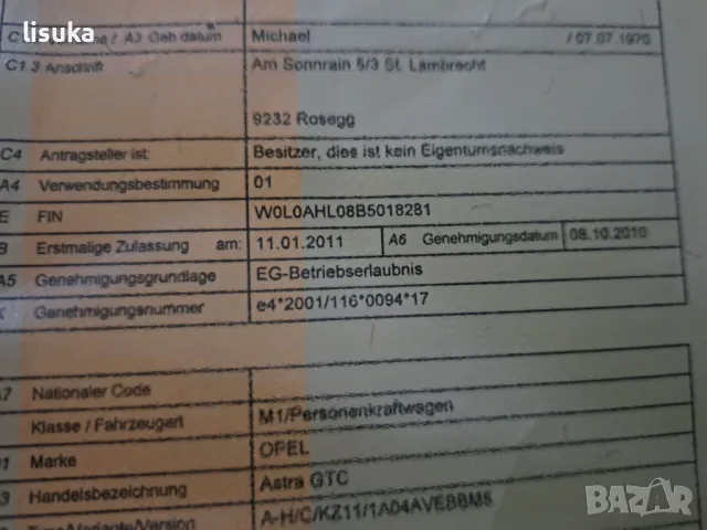 Опел Астра 1,6 бензин 115коня 2011 на части , снимка 12 - Автомобили и джипове - 47679383