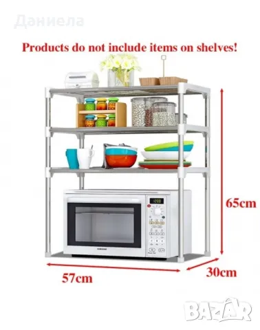 етажерка с 3 рафта 