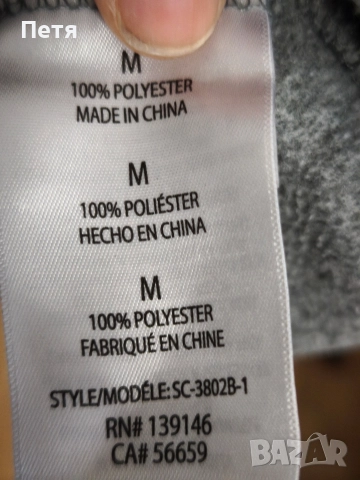 FC Barcelona, c ксчилка, снимка 10 - Фен артикули - 52682852