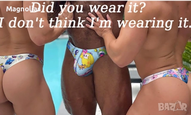 Мъжки animal прашки , снимка 7 - Бельо - 53772852