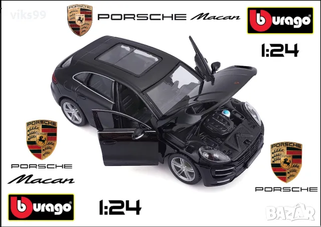 Метална количка Bburago Porsche Macan Мащаб 1:24, снимка 1 - Колекции - 49129030