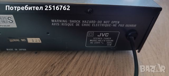 JVC FX-50L, снимка 8 - Ресийвъри, усилватели, смесителни пултове - 46416895