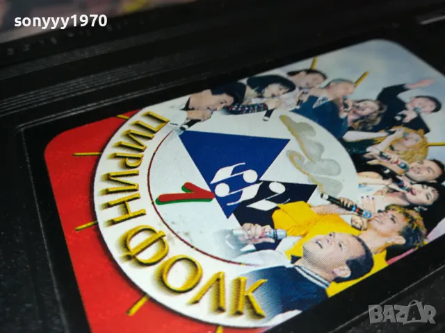 ПИРИН ФОЛК 1-ORIGINAL VHS VIDEO TAPE 2904251912, снимка 11 - Други музикални жанрове - 50085522