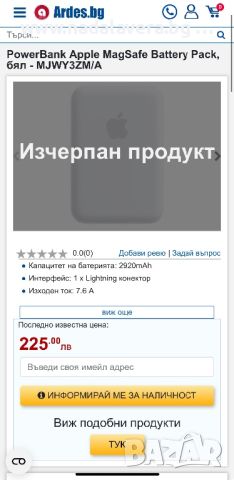  Външна батерия Apple Magsafe Battery за iPhone 8 до 15 ProMax с Magsafe, снимка 11 - Външни батерии - 37125480