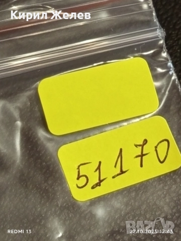 Стара рядка снимка картичка на ПОП ИКОНАТА Michael Jackson много красива за КОЛЕКЦИЯ 51170, снимка 8 - Колекции - 52141531