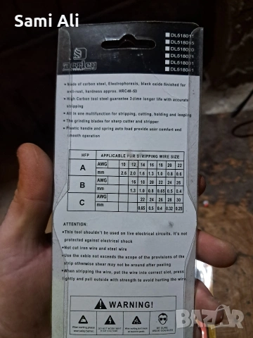 Клещи за оголване на кабели Darley (Wire Stripper) – Нови, снимка 2 - Диамантени и режещи инструменти - 53681782