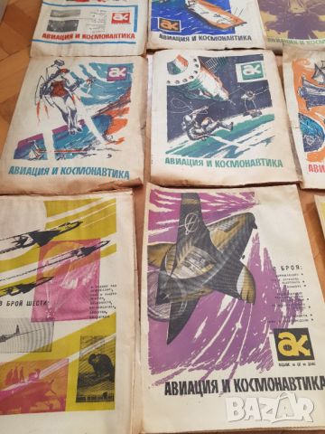 Вестник "Авиация и космонавтика" 1968година-11 броя, снимка 4 - Антикварни и старинни предмети - 45254499