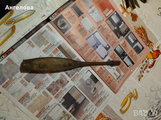 Руска отверка