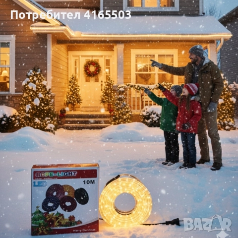 Led Коледен маркуч