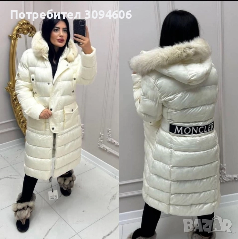 Дълго дамско яке 