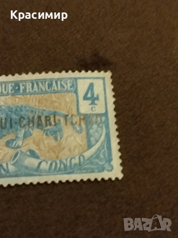 Убанги- Шари .1915 г.4 Сантима.пощенски марки , снимка 11 - Филателия - 52395114