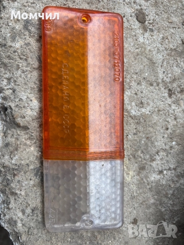 Стъкло за мигач за жигули лада